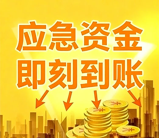 郑州私人放款联系方式|个人小额短期借款|急用钱私人借钱