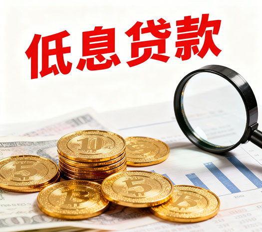 郑州空放-郑州民间借贷-当天放款