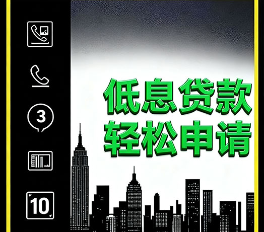 郑州私人放款联系方式|急用钱个人借款|小额贷款服务公司